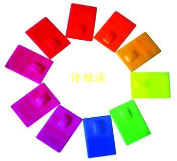 荧光颜料